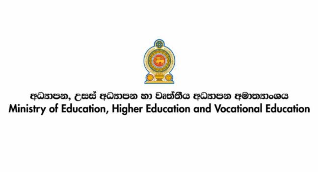 "No Changes to Upcoming Exam Schedules"